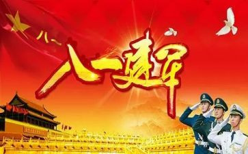 981读后感300字通用5篇