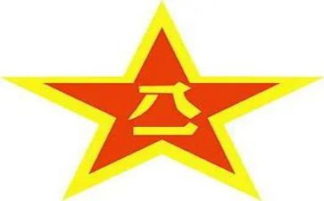 参观816厂心得体会优秀6篇