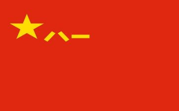 参观816厂心得体会优质8篇
