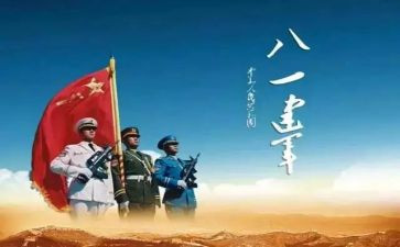 参观816厂心得体会精选8篇