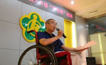 社区残联2024年工作总结6篇