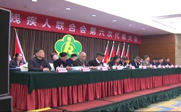 残联专干工作总结6篇