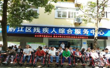残联年终工作总结范文8篇