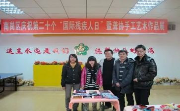 残联个人述职报告7篇