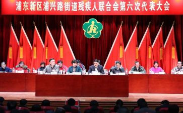 2024年残联半年工作总结7篇