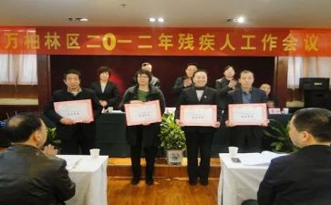 市残联工作总结8篇