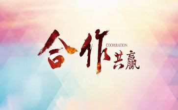 迎暑假活动方案及策划最新6篇