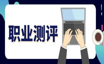 大学生综合素质测评自我总结6篇