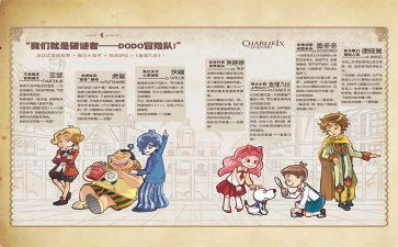 查理的巧克力工厂的读后感模板5篇
