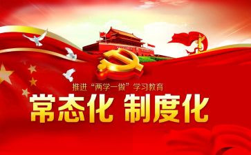 常态化疫情防控先进事迹7篇