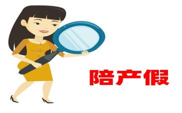引产假申请书范文6篇