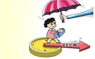 小产假申请书模板6篇