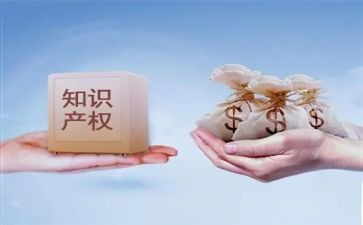 知识产权日宣传活动总结6篇