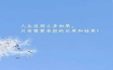 自卑与超越心得体会5篇