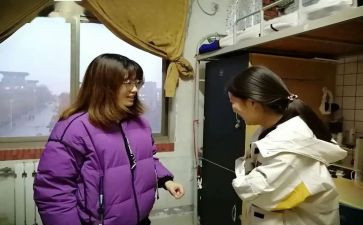 查宿舍申请书模板7篇
