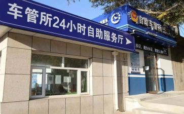 2024年车管科工作总结5篇