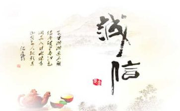 真诚的作文400字作文8篇