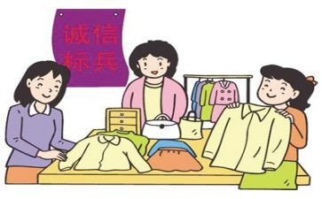 写关于诚信的演讲稿600字7篇