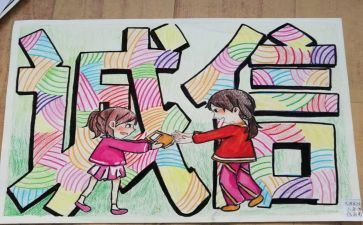 诚信活动进校园活动总结8篇