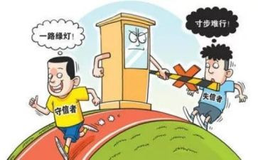 守诚信的心得体会7篇