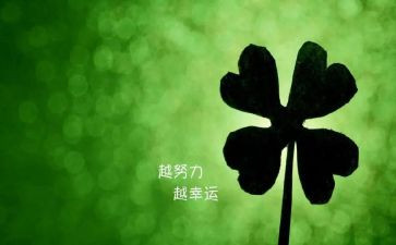 成功的我作文600字通用6篇