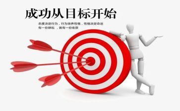 以成功为主题的演讲稿8篇