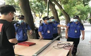 城管办上半年工作总结5篇
