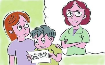 成绩差的心得体会7篇