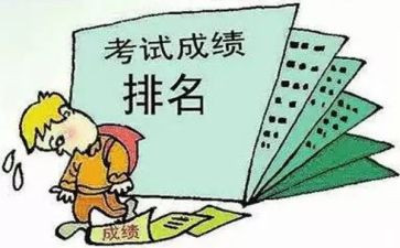 实习成绩鉴定自我鉴定8篇