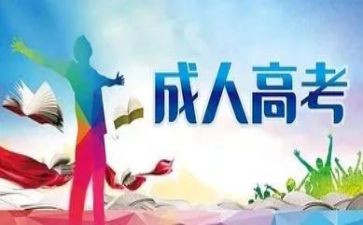成教医学自我鉴定8篇