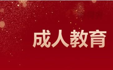 9的组成教案6篇