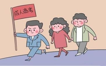 成考毕业的自我鉴定5篇