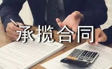 工程合同承揽合同7篇