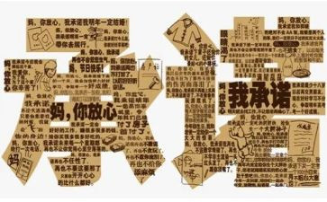 保密工作承诺书8篇