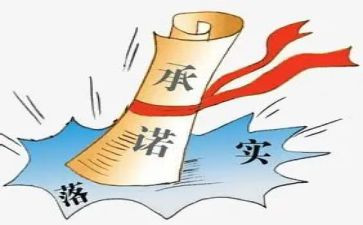 2024年护士承诺书8篇