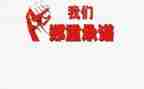 安全施工承诺书5篇
