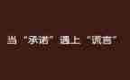 家长不接送孩子承诺书5篇