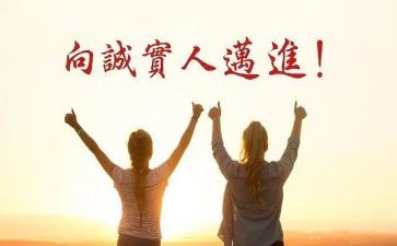 诚实从我做起演讲稿8篇