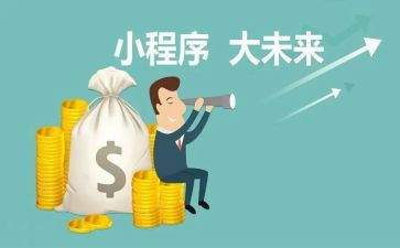 c程序设计的心得体会7篇