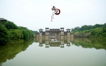 赤壁读书心得6篇