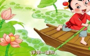 幼儿园大班语言池上教案精选8篇