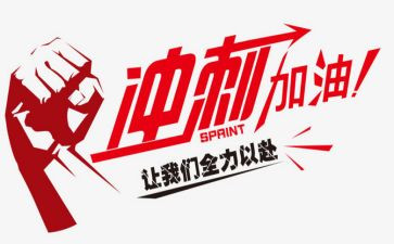 2024冲刺中考作文5篇