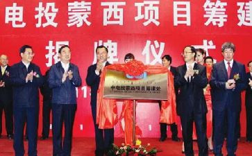 筹建处工作总结5篇