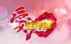 传递爱心作文600字8篇