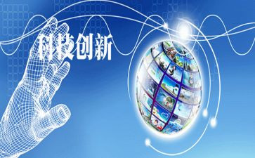 创新创业课心得推荐6篇