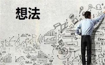 创业基个人心得体会7篇