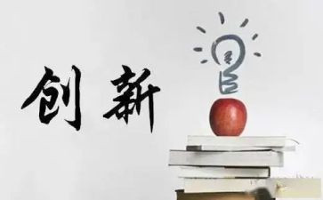 学创业基础的心得5篇