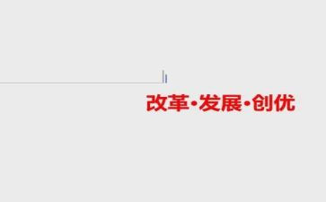 创优活动总结8篇