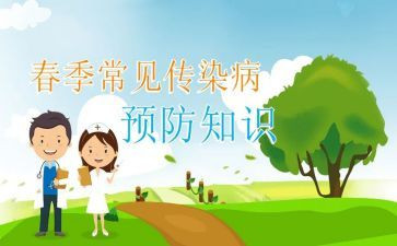 传染科的自我鉴定5篇