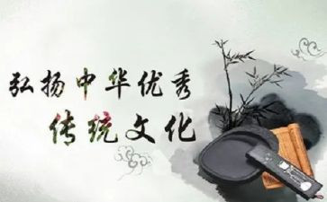 传统文化体验心得体会6篇